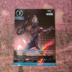 [ウルトラマンカードゲーム] ウルトラマントリガー マルチタイプ 4枚セット