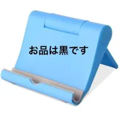 スマホスタンド ハンズフリー 滑り止め 保管場所 行方不明 黒 卓上ホルダー