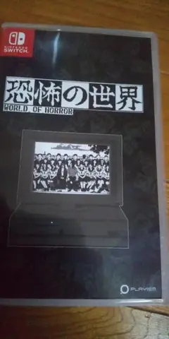恐怖の世界 WORLD OF HORROR Nintendo Switch