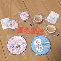 【匿名配送】エスターバニー　くら寿司　コースター　缶バッジ　マスキングテープ