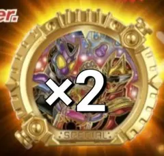 ★仮面ライダーガヴ　ゴジュウジャー　センタイリング ゴジュウジャー＆ガヴ 　B2