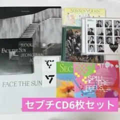 SEVENTEEN（セブチ）✨アルバム6枚セット✨