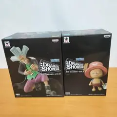 新品未開封！ワンピース DRAMATIC SHOWCASE vol.1チョッパー