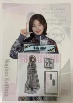 Item thumbnail for item f557c49a-a45c-46d9-80ab-a9b46f733c1e