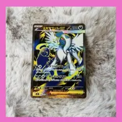 ポケモンカード　メガブレイブ　メガアブソルex カード　ポケモン　ゲーム　グッズ