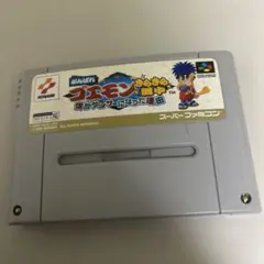 がんばれゴエモン　きらきら道中
