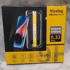 iphone14pro ガラスフィルム 6.1インチ 2枚組