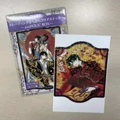 CLAMP展 トレーディングきらきらクリアステッカー ホリック 四月一日君尋❶