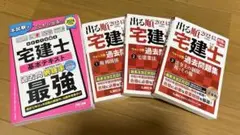 Item thumbnail for item d84f12be-80c2-44c5-b257-4f7753f25731