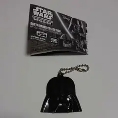 ガチャ ダースベイダー ビックフェイスミラー