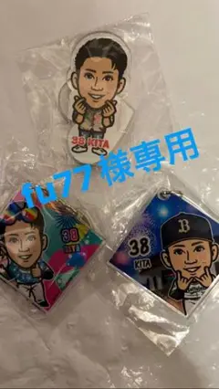 来田涼斗 オリックスバファローズ