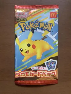 マクドナルド ハッピーセット ポケモンカード　プロモカードパック　未開封