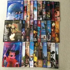 2025年最新】ディズニーリゾート物語 全巻の人気アイテム - メルカリ