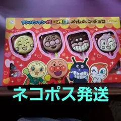 2025年最新】アンパンマン ペロペロメルヘンチョコの人気