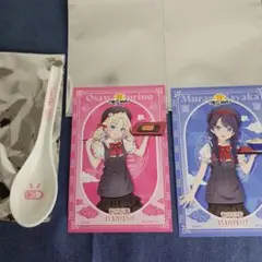 8番らーめん　コラボ　ラブライブ　カード　2枚　レンゲ　一つ　蓮ノ空