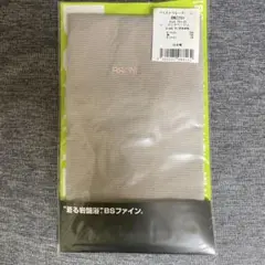 BSファイン　ウエストウォーマー　ピンクベージュ　Ｌサイズ