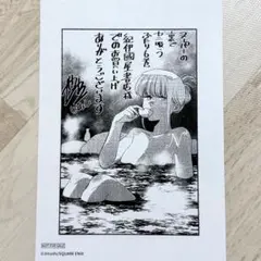（紀伊國屋書店 6） スーパーの裏でヤニ吸うふたり