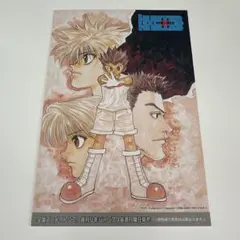 非売品　HUNTER×HUNTER 冨樫義博　ポストカード １枚　当時物