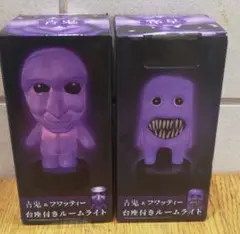 【未開封】青鬼&フワッティー台座付きルームライト 全2種セット