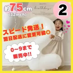 __u様★ホワイトバルーン 0・1・1・2・5