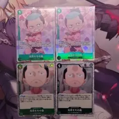 ワンピースカード 光月モモの助 r パラレル 4枚