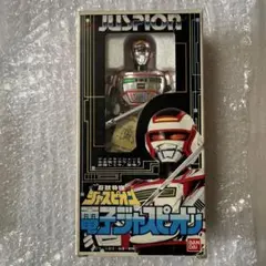 ⚠️未使用デッドストック　巨獣捜査　電子ジャスピオン　1985年　当時物
