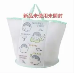 コウペンちゃん原画の大きめランドリーバッグ（邪エナガさんといっしょ）　新品
