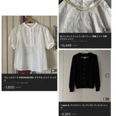 agnis b. アニエスベー カーディガン ウール ストレッチ