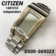 CITIZEN インディペンデント 1481010 デジタル腕時計