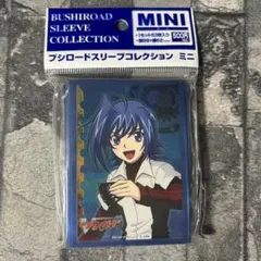 〈新品未開封〉スリーブ ミニ ヴァンガード 先導アイチ