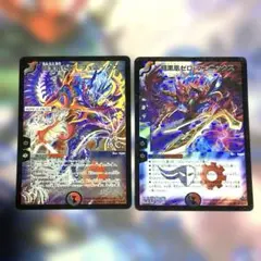 デュエマ 暗黒凰ゼロフェニックス 2枚　初期　旧枠