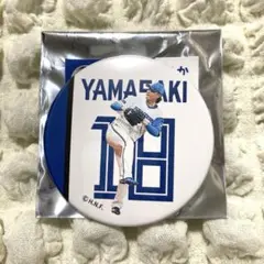 山﨑福也　ブラインド缶バッジ　ファイターズ　日ハム