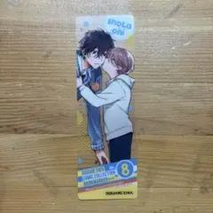 ショタおに　しおり