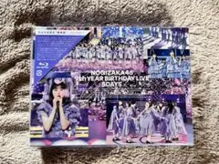 《未開封》乃木坂46 9thバスラ5DAYS 完全生産限定豪華版