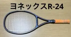 ヨネックス　YONEX R-24