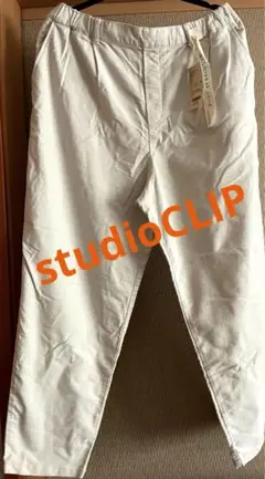 最終お値下げ　新品タグ付き　スタディオクリップ　ストレッチテーパードパンツ