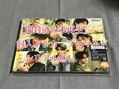 ［開封済み］スキズ Hollow 期間生産盤 ①