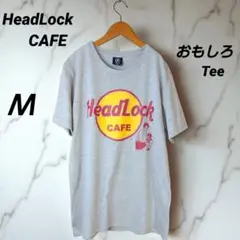 HeadLock CAFE おもしろTee Tシャツ Ｍサイズ