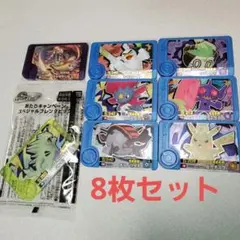 ポケモン　フレンダ　ピック 　8枚　セット