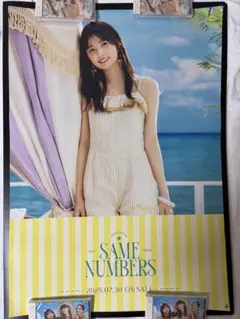 乃木坂46 五百城茉央 Same numbers 個別ポスター