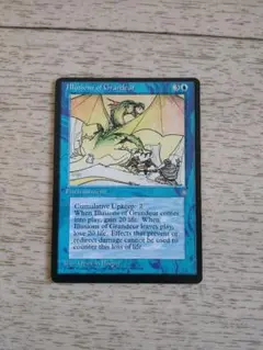 MTG Illusions of Grandeur　4枚　寄付　4枚 Illusions of Grandeur · Masters Edition (ME1) #40 · Scryfall