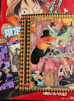 Item thumbnail for item 99b0257d-c7fd-4886-b980-252927ec8bf9