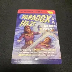 MTG 「逆説のもや」スペシャルゲスト・ショーケース・英語版 SPG-EN：１枚