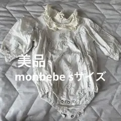 美品　monbebe sサイズ　70サイズ　ロンパース　花柄