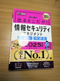 Item thumbnail for item 93847cd2-4a52-460e-a352-0845492a1e16