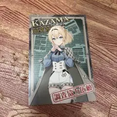 ホロライブ　怪盗と探偵謎解き　入場者特典 ポストカード　風真いろは