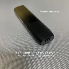 6点iQOSイルマI ミネラ対応の充電部分の粉塵から守る充電キャップ用