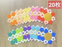 金メダル20枚　発表会　ごほうびメダル　施設　敬老の日　新学期