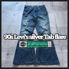 90s vintage Levi's silverTab flare pants
