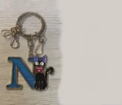 魔女の宅急便　キキ　アルファベットキーホルダー　N